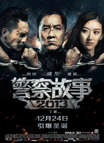 亚洲一区中文字幕在线观看