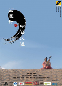 筱田步美中文字幕