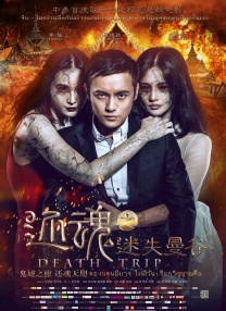 韩漫小说