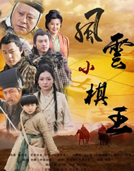 继母