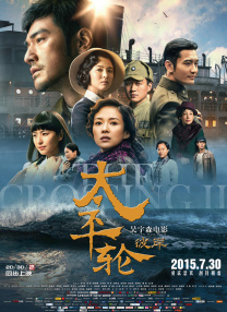 亚洲国产精品看片在线观看