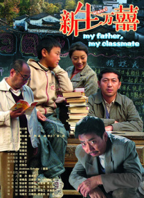 陪读互相满足对方的要求