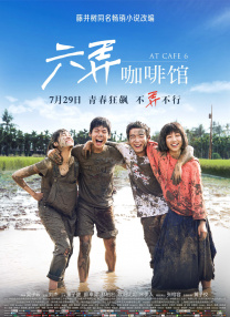 女友的孤寒