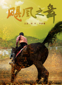 白石麻衣在线