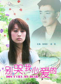 《天方夜谭》