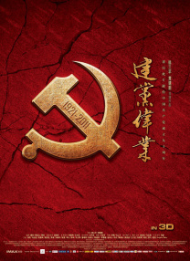 抓男友的女刑警
