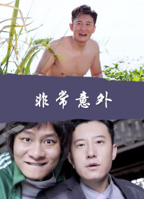 阿萨法的骄傲