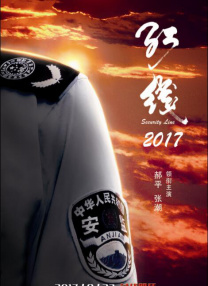 日韩午夜三级在线