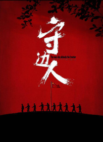 亚洲精品久久一区影院