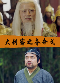 色戒2小时38分未删减版电影