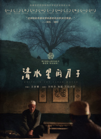 年轻职员品尝