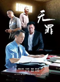 影音先锋久草