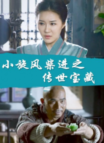 原味小辣椒