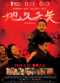 激情文学综合丁香