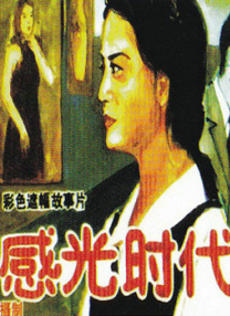 亚洲欧美日韩国产精品久久