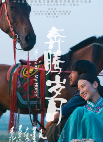 国产激情电影在线观看