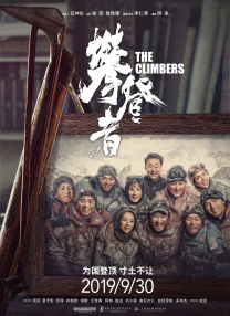 余罪第三季在线观看完整版免费