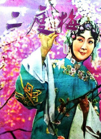 姐妹就是浪