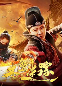 深吻和肉体发情