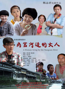 午夜电影成人福利