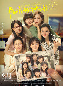 爱瑟瑟精品视频在线播放