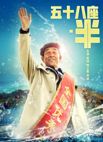 chinese少妇