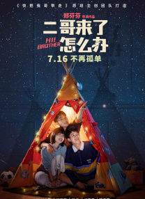 国产亚洲精品久久久久久直播