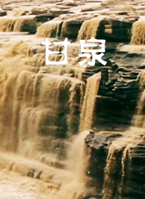 免费连续电视剧