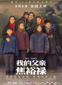 国产高清第一页