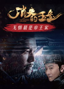 国产精品永久在线