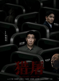 中文字幕第10页