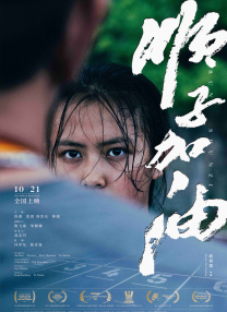 一区二区不卡视频在线观看