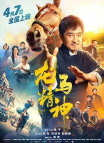 天天摸夜夜添狠狠添2018
