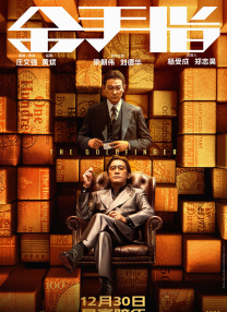 回到18岁