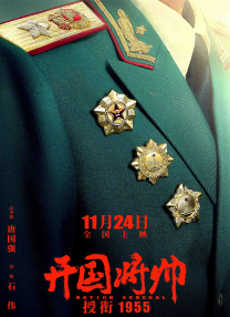 佳奈森译电影大片