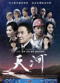 精品国产一区二区二三区在线观看