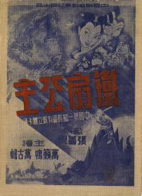 肉女心经