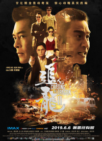 极品盗摄国产盗摄合集