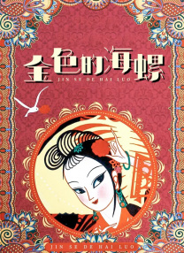 性姿势视频