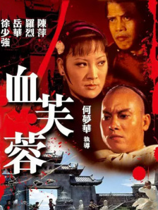 中文字幕第一区