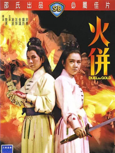 国产人成精品综合欧美成人