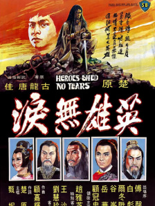 国产一区成人