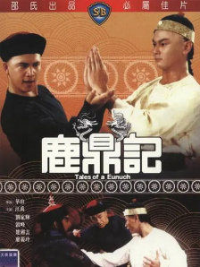 贪图兄长