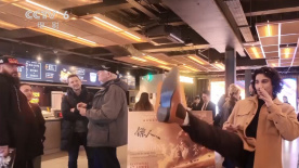 智造未来