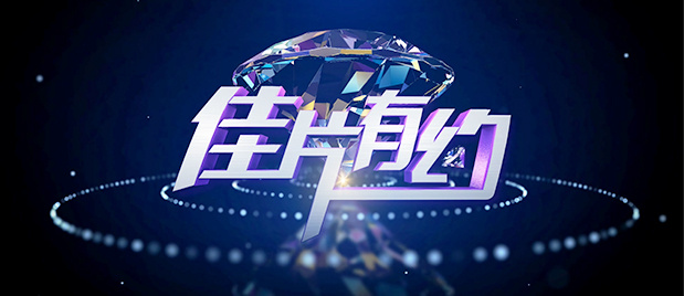 天天久久狠狠伊人
