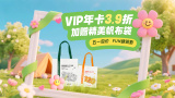 亚欧在线精品免费观看一区